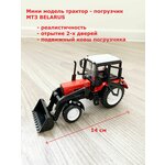 Машина металлическая MSZ 68663 Mitsubishi Pajero свет и звук белый 1:32 - Изображение 4