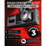 Видеорегистратор зеркало автомобильный с камерой заднего вида и сенсорным экраном 10 дюймов - Изображение 9