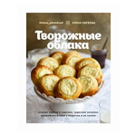 Нить истории. Как прялка, веретено и ткацкий станок помогли построить цивилизацию. Пострел В. - Изображение 2