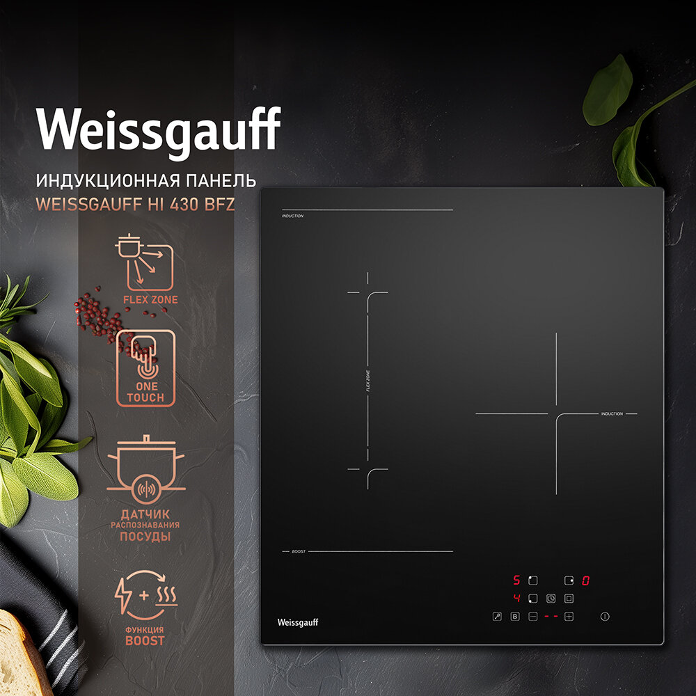 Weissgauff HI 430 FZ