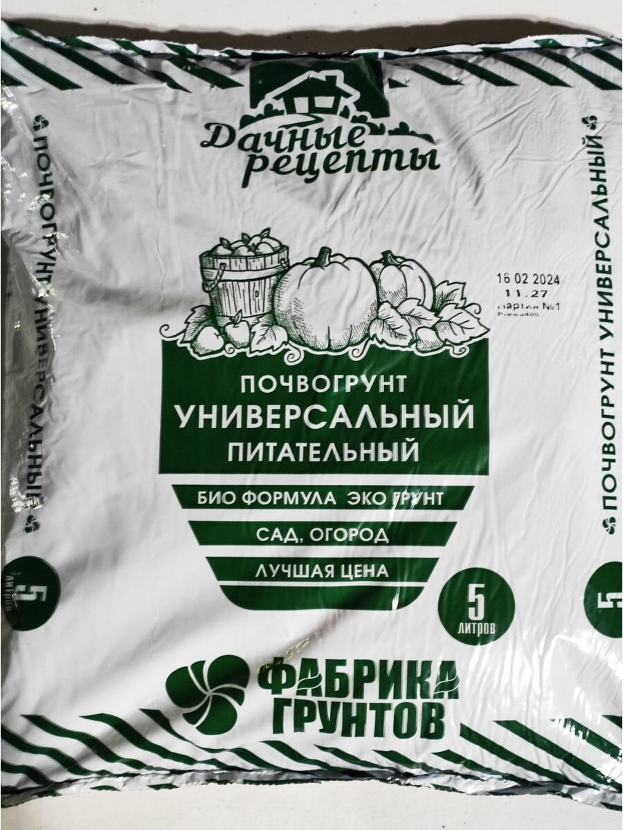 Грунт универсальный Дачные рецепты, 5 л
