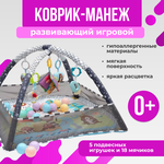 Детский развивающий игровой коврик со светом и музыкой, НЕ0639/200376128 - Изображение 1