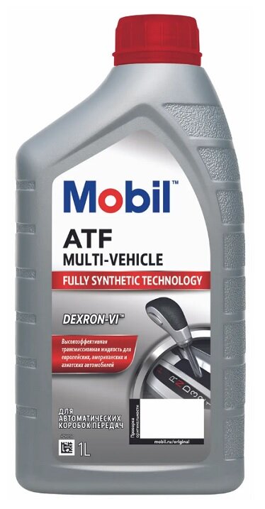 Масло трансмиссионное Mobil ATF Multi-Vehicle 1л (Европа)