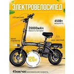 Электрический мотоцикл super pro ver181 - Изображение 5