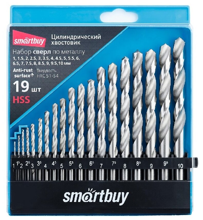 Набор сверл по металлу, D от 1 до 10 м, Smartbuy