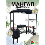 Maclay - Складной Удобный/Мангал-барбекю Maclay 60 х 20х 30 см, складной - Изображение 5