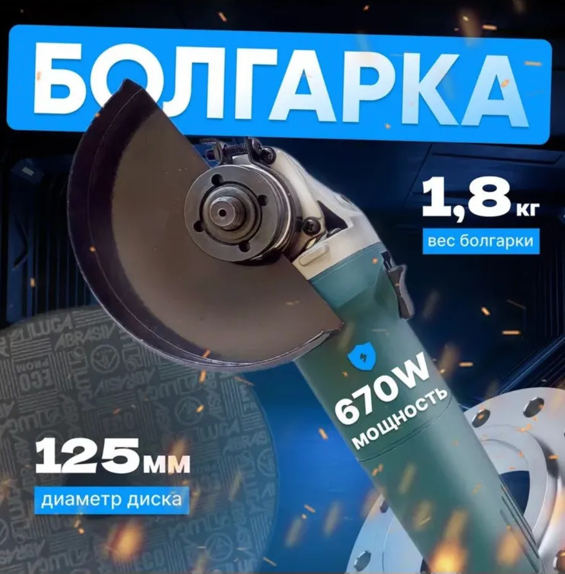Болгарка, углошлифовальная машина, пневматическая полировальная машина, 800Вт, 10000 об/мин