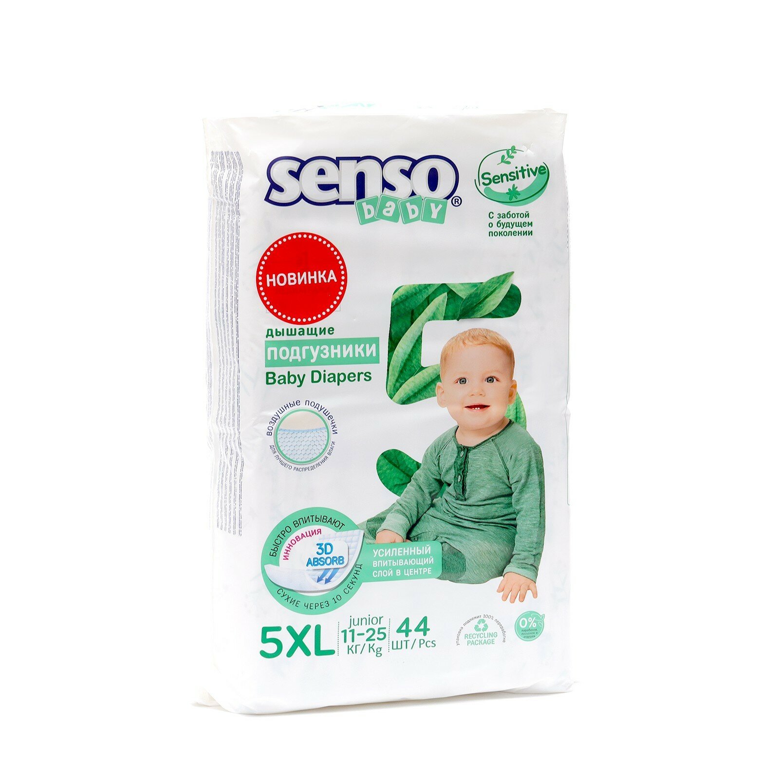 Senso Premium Подгузники "SENSITIVE" 6 XL Junior (15-30кг) 38шт детские