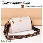 Сумка кросс Боди, Клатч женский из натуральной кожи - Изображение 8