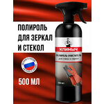 Белизна Концентрат универсальное чистящее средство 5 в 1 дезинфекции, отбеливания, устранение непритных запахов, удаление пятен, устранение микробов , 5 л - Изображение 4
