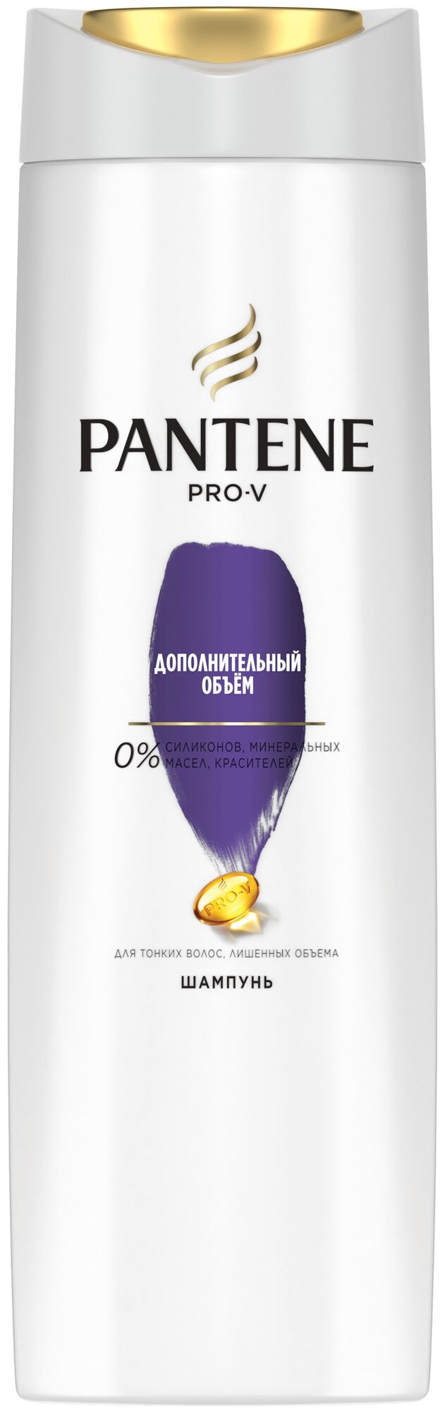 Pantene шампунь Дополнительный объем для тонких волос