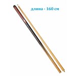 Кий Fortuna 09479 19 запилов 2РС РП