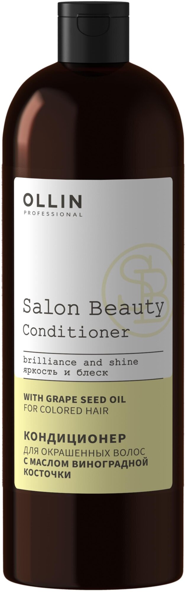 Ollin Кондиционер для окрашенных волос с маслом виноградной косточки / Salon Beauty, 1000 мл