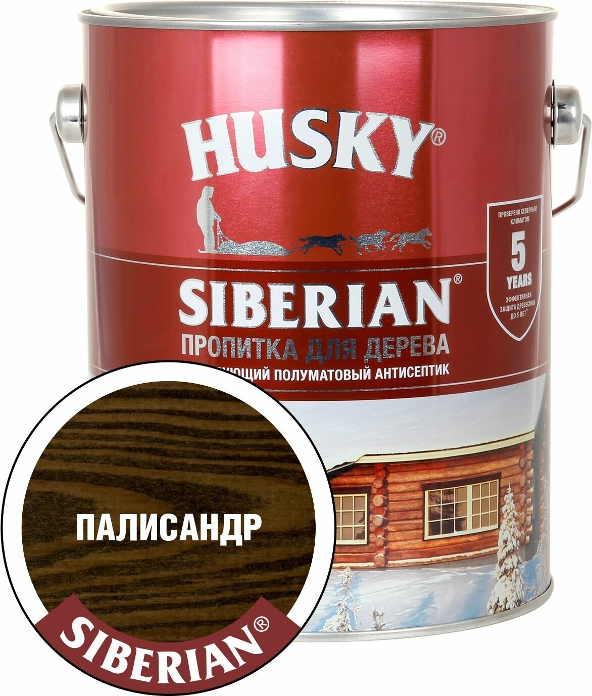 Антисептик HUSKY Siberian палисандр 2,7 л полуматовый