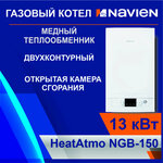 Электрический котел ZOTA LUX-Х 4,5, TAEN TRS25/6, Группа безопасности, Бак HT-8V - Изображение 7