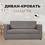 Диван прямой Divan24 Морис - Изображение 3