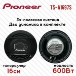 Автомобильный сабвуфер DL AUDIO GRYPHON PRO 12 V.3 - Изображение 6