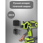 Установка лазерной сварки Raymark Photonics CNC SLS-fiber 2 кВт - Изображение 6