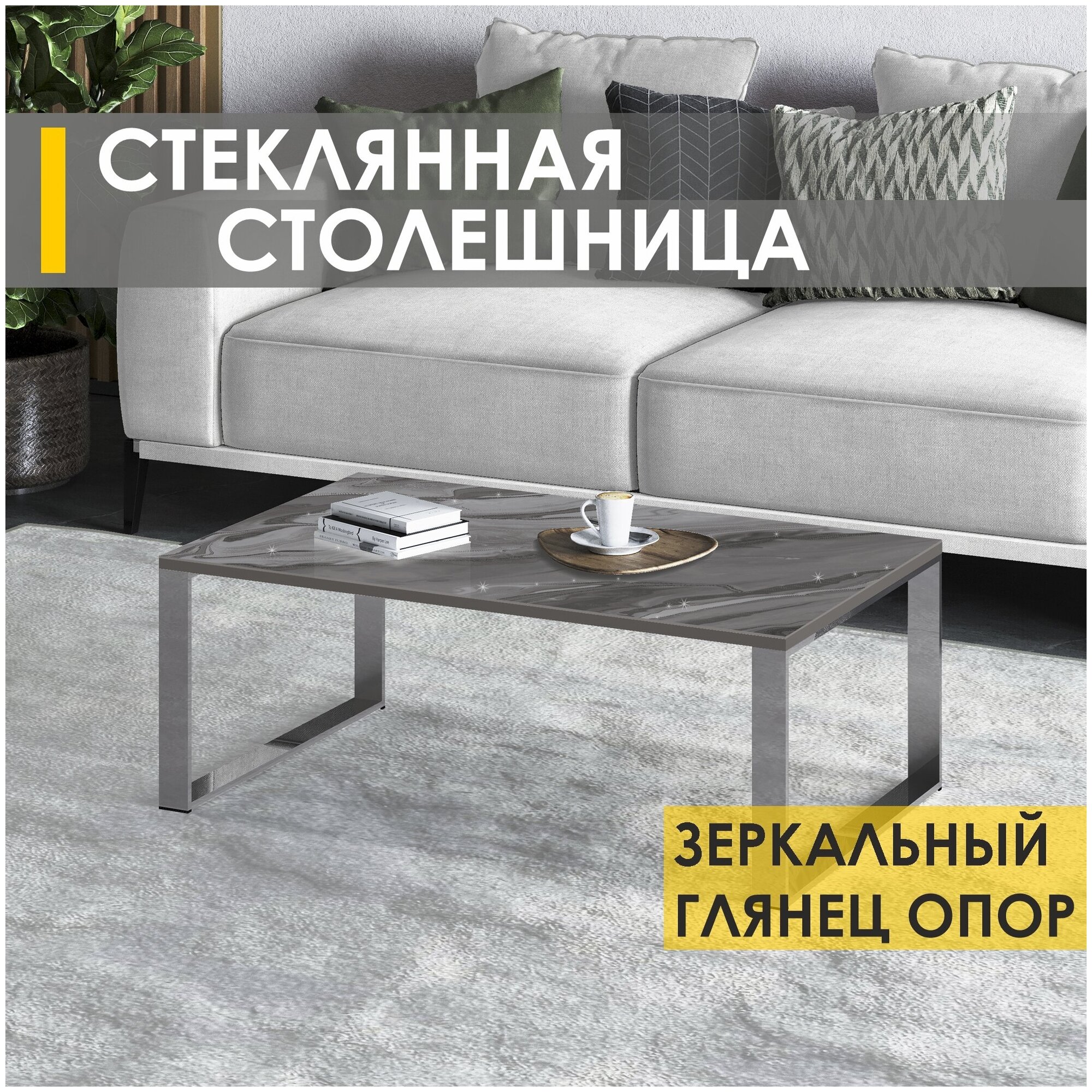 18 и Рим 26