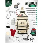 Тандыр Технокерамика Ахмат с откидной крышкой + подставка + чехол - Изображение 4
