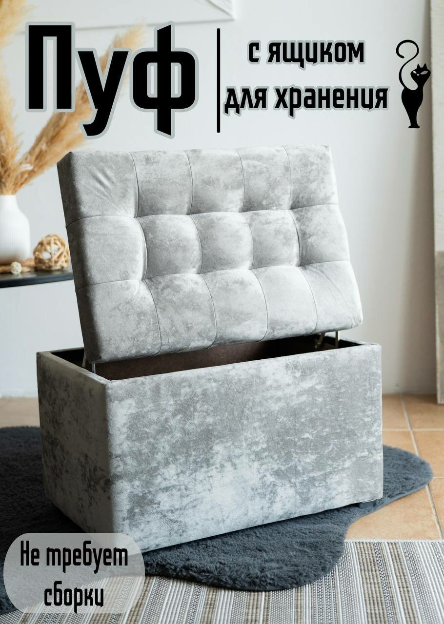 Пуфик для прихожей