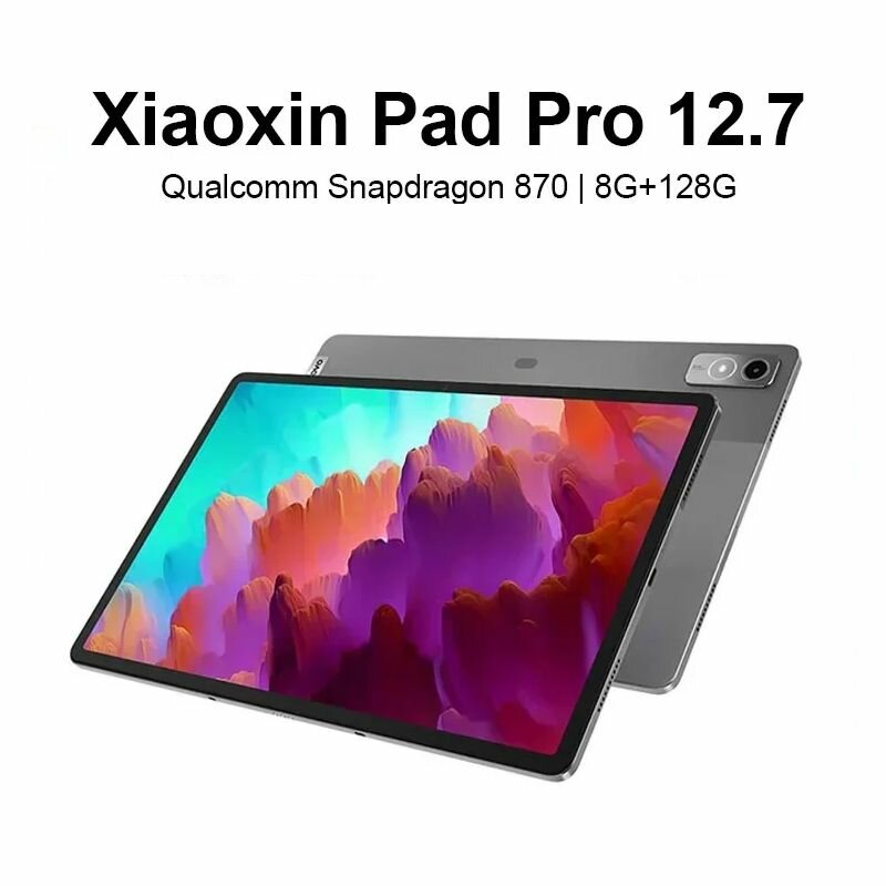 Планшет Lenovo Xiaoxin Idea Pad Pro 12.7" 8/256Gb WiFi Серый