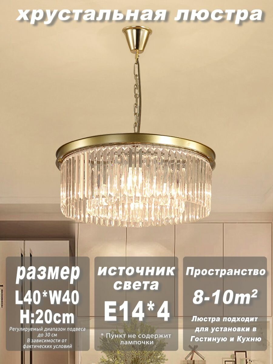 потолочная, Подвесной светильник для спальни 8029/40/черный/Роскошная люстра из хрустального стекла