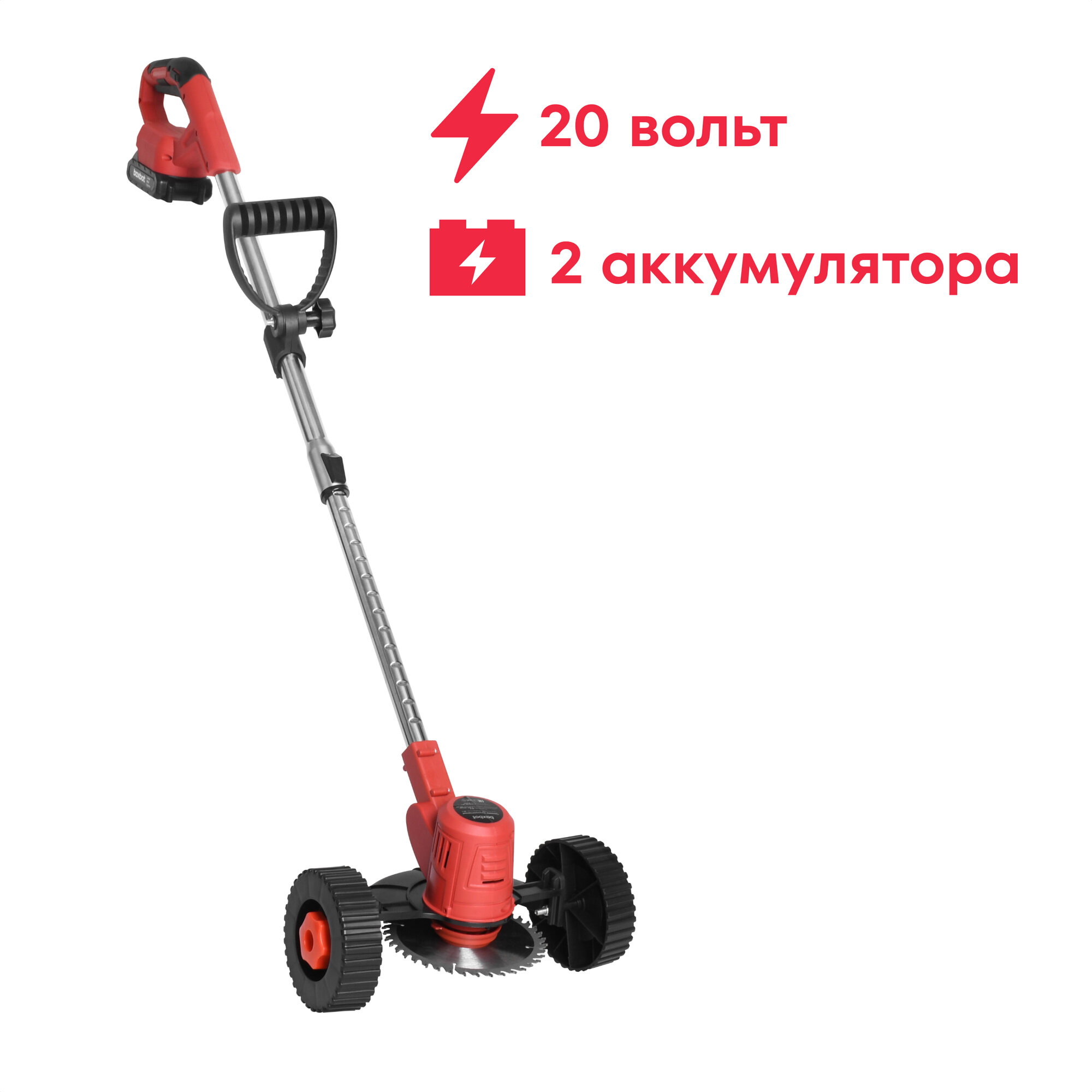 Триммер аккумуляторный Boxbot CBC-20-2W, 850 Вт, 1.5А·ч, 20 В,  с АКБ, 16 см