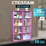 Стеллаж передвижной на колесиках\Этажерка напольная системой хранения для ванной и кухни,4 яруса - Изображение 7
