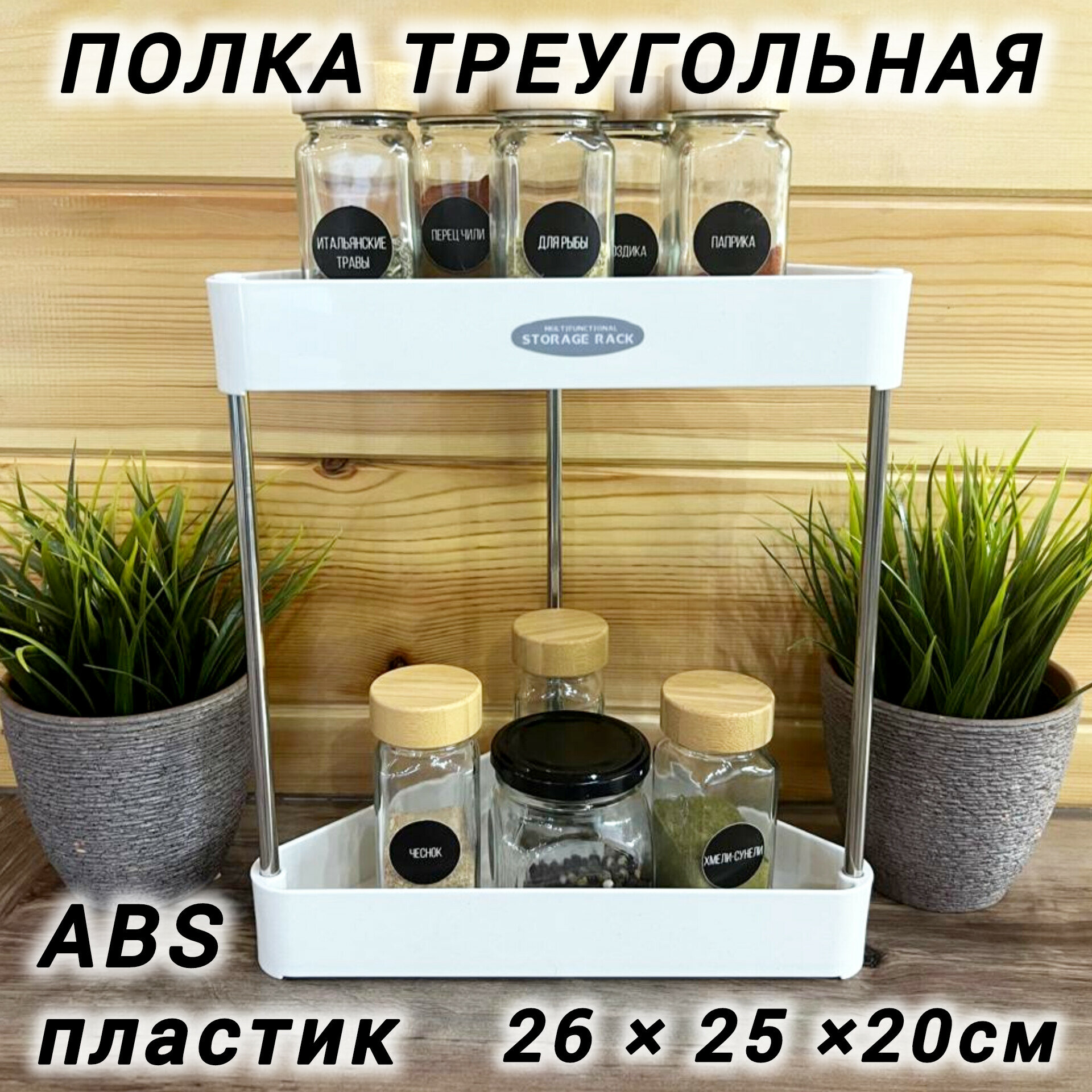 Органайзер поднос вращающийся для кухонных и косметических принадлежностей