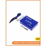 Конденсаторный сварочный аппарат для точечной контактной сварки GLITTER 801D 3000 А - Изображение 2