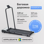 Беговая дорожка EVO FITNESS Fusion plus - Изображение 4