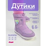 Сапоги демисезонные Котофей 262063 для девочки - Изображение 4