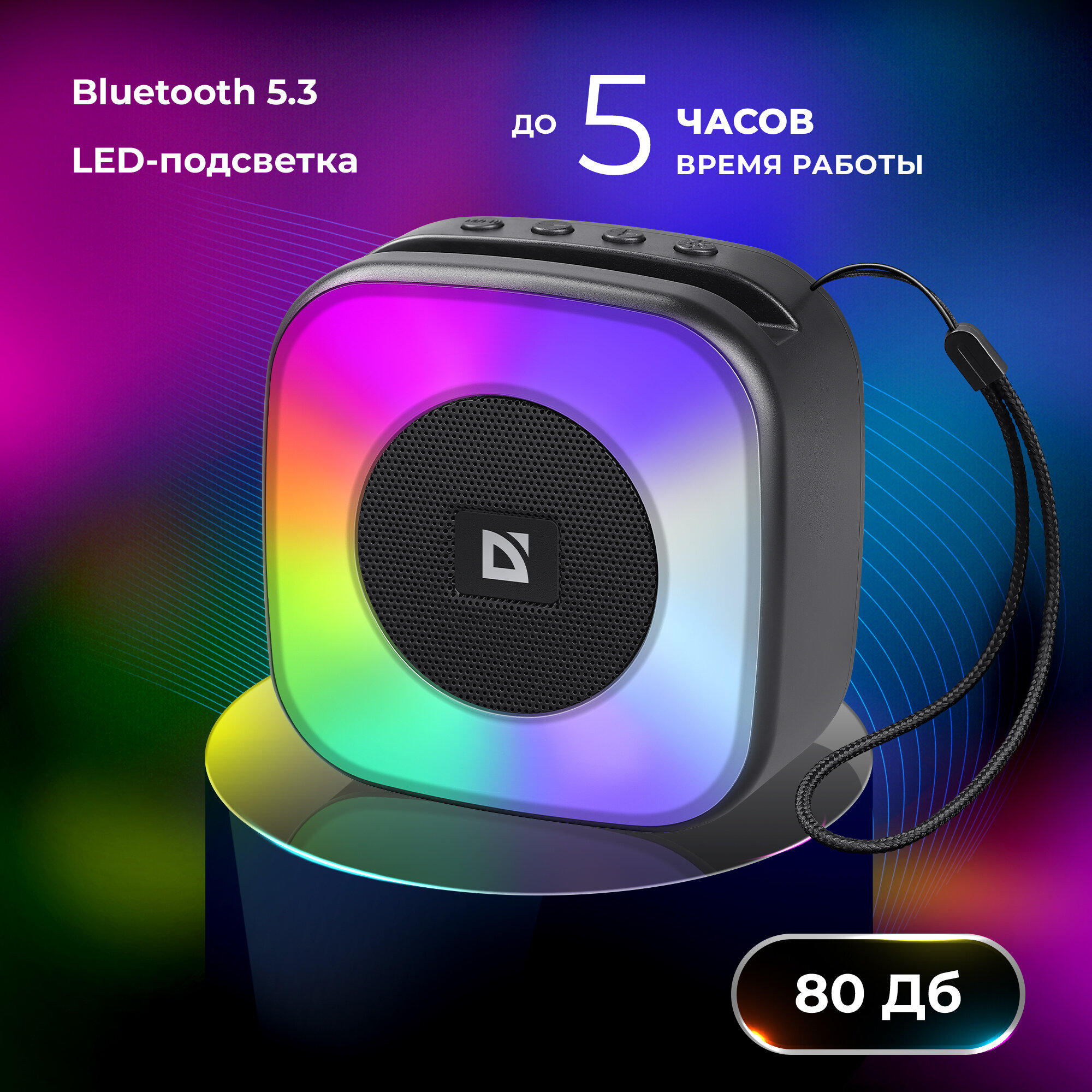 Колонка портативная музыкальная bluetooth, беспроводная с блютуз Defender ENJOY 30, 5 Вт, bluetooth, FM, Type-C