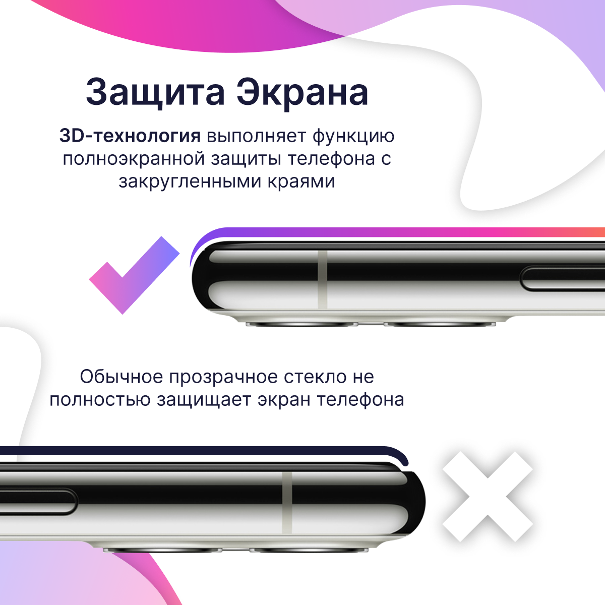 Защитное стекло для телефона Infinix Hot 11S NFC / Противоударное бронестекло на смартфон Инфиникс Хот 11С НФС