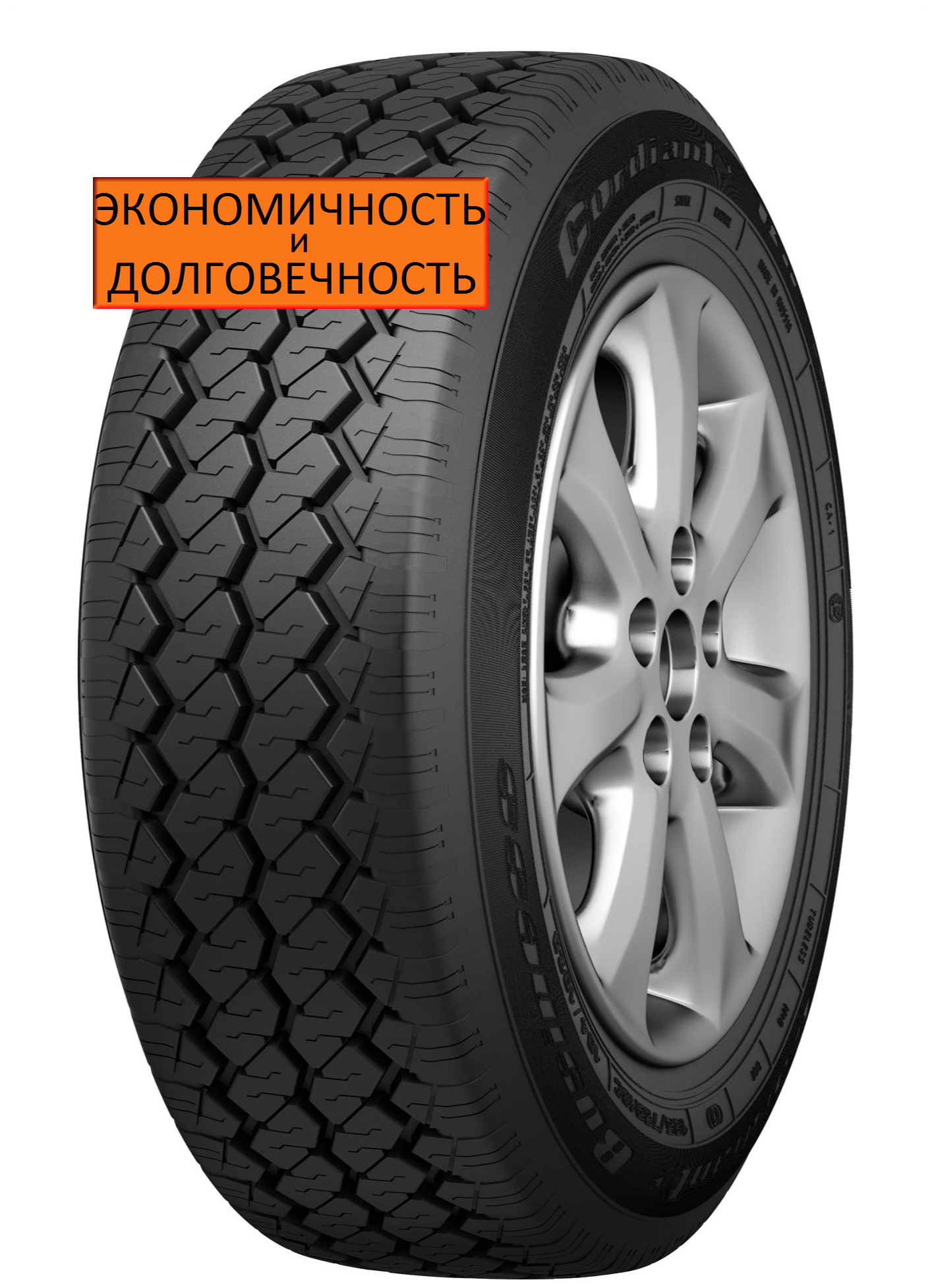 Всесезонные шины Cordiant Business CA всесезонная