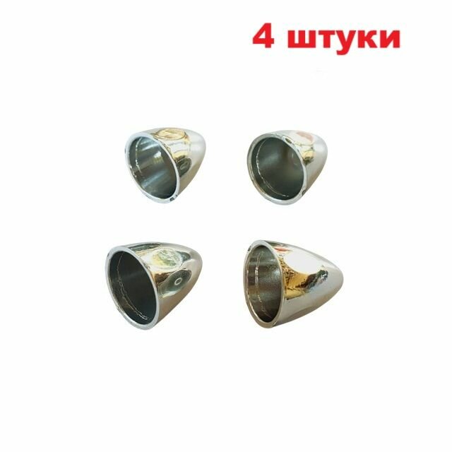 Обтекатель пропеллера (4 шт.) пластиковый конусный кок для крепления лопасти на квадрокоптер Syma X8HC, X8HG, X8HW дрон р/у запчасти, quadcopter mini drone, коптер Сума Ч. К.