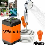 переносной URM Походный переносной душ Portable Outdoor Shower с акуммулятором и USB зарядкой - Изображение 2