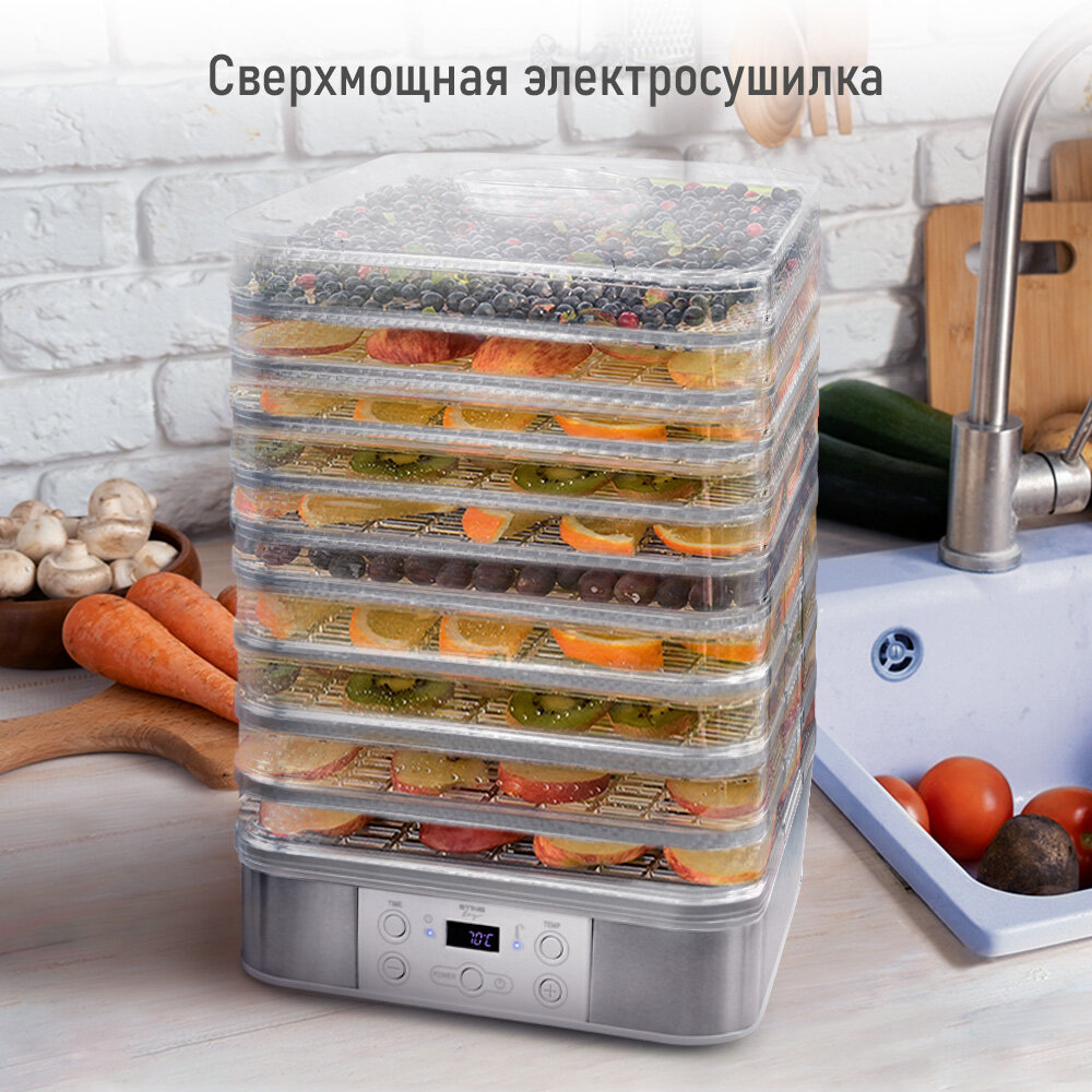 STINGRAY ST-FD702A 14 поддонов: 10+2 для ягод+2 для пастилы белый жемчуг сушилка д/фруктов, овощей