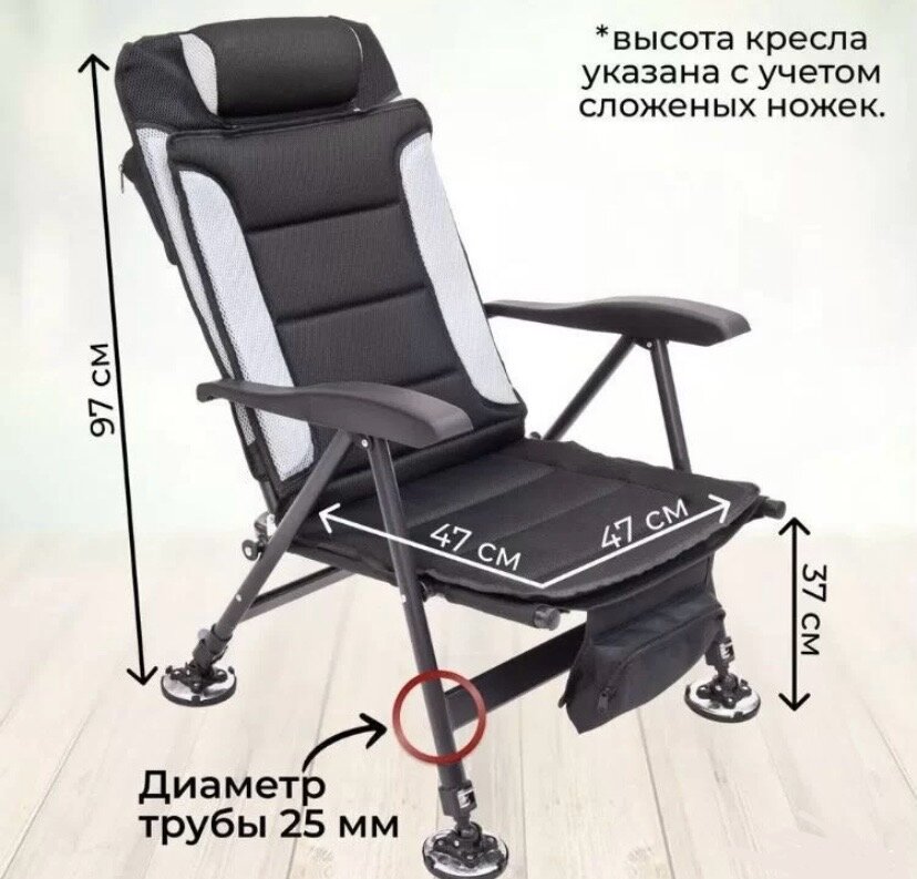 Кресло складное карповое