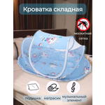 Кроватка детская для новорожденных с маятником, приставная с матрасом и пеленальным столиком, АМИ мебель - Изображение 1
