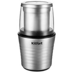 Кофемолка MARTA MT-CG2187A ментол - Изображение 2