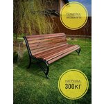 Скамейка Скамья Металлическая Классик С Подлокотниками 2 М - Изображение 3