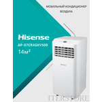 настенный/ Сплит-система кондиционер Hisense SMART DC Inverter AS-13UW4RYDDB03 до 37 кв. м. - Изображение 7