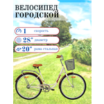 Городской велосипед AIST 28-130 (2014) - Изображение 2