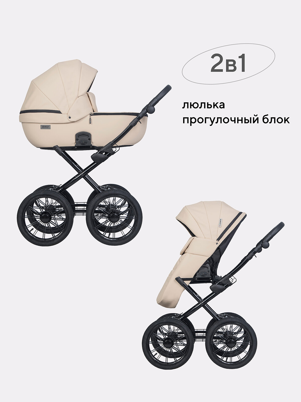 Коляска Riko MONTANA ECCO Prestige 2 в 1, RIKO BASIC 13, Emerald (изумруд)
