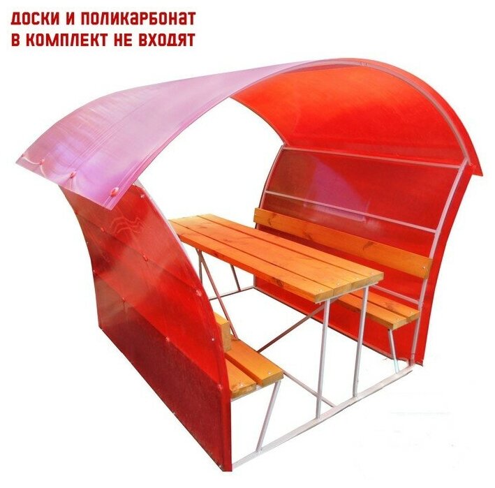 Беседка "Радуга" 200х200 см