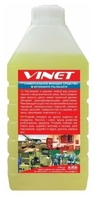 ATAS Очиститель пластика искусственной кожи салона автомобиля VINET