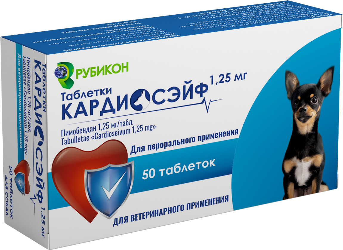 Таблетки Рубикон Кардиосейф