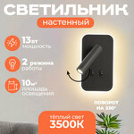 Бра Bohemia IVELE Crystal 1415B/2+1/165 Ni K781 1415 - Изображение 1